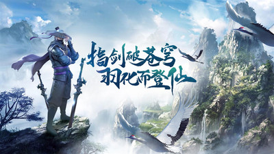 上古异兽梦回山海官方版图1