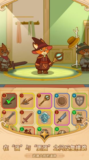 福尼逗恶龙游戏最新手机版  v0.2.0图4