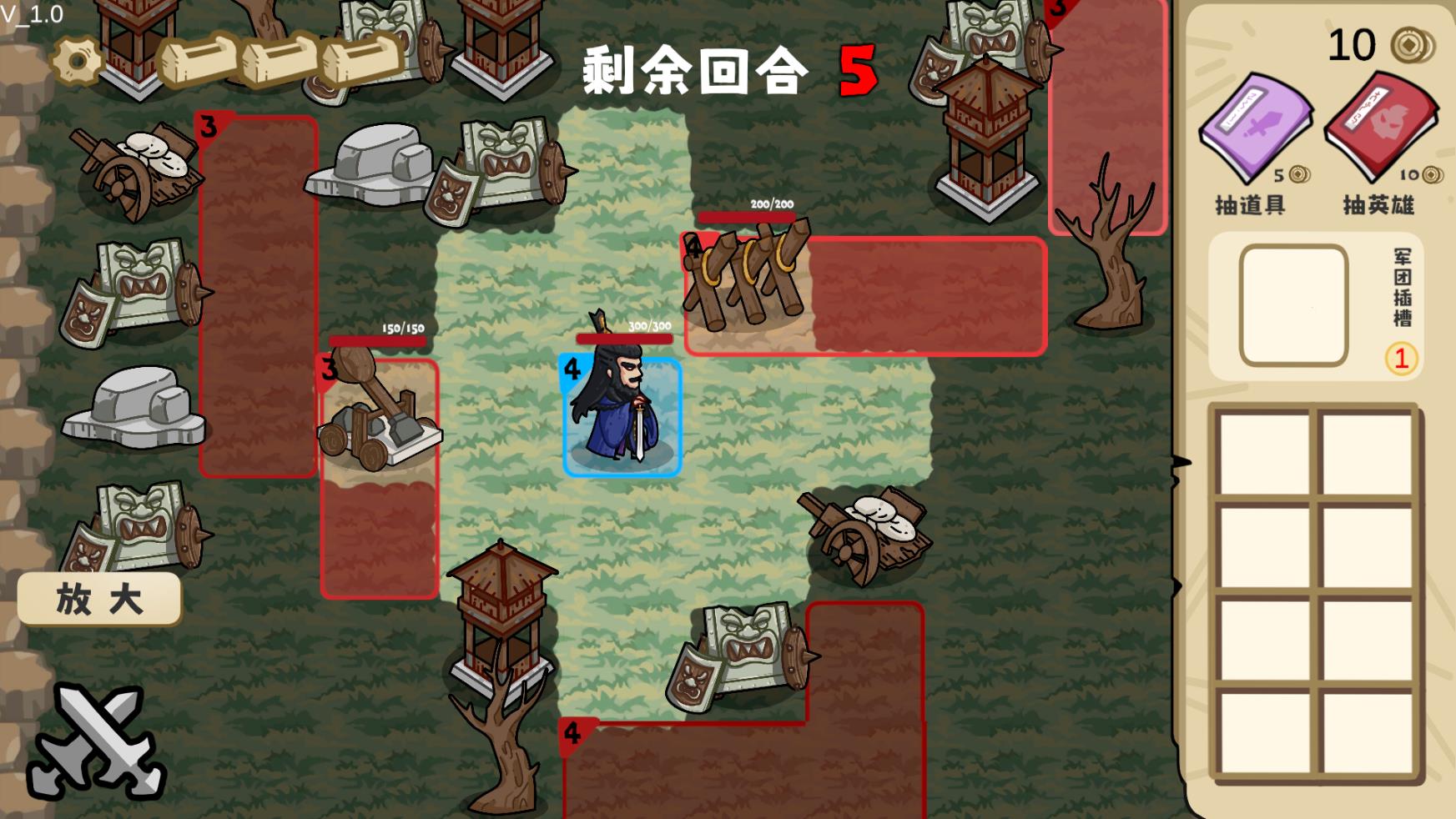 这也能是华容道图1