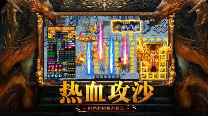 美杜莎传奇之原始传奇手游官方版  v1.1.0图1