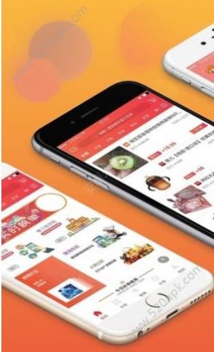 橘子优选app最新2021版下载 v1.0.10图3