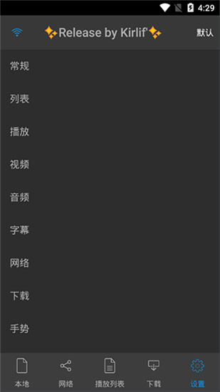 nPlayer安卓版图2