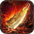 烈焰横空安卓版