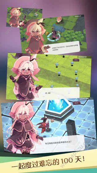 疾风魔女魔女之泉1复刻版mp金币安卓版  v1.85图2