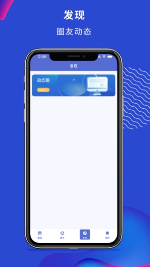 淘汇购手机版图1