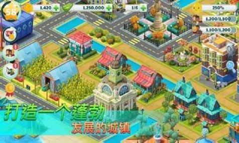 乡村建筑模拟天堂金币钻石安卓版  v2.3.3图2