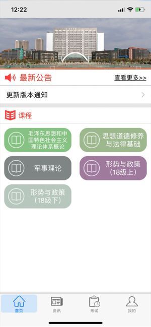2021中小学学校代码查询网系统官方版 v1.0图2