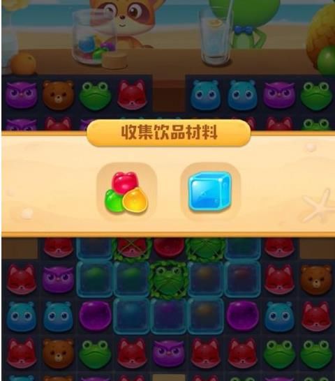 海滨消消乐游戏下载安卓版图片1