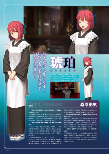 月姬月之欠片中文汉化版游戏  v1.0图3