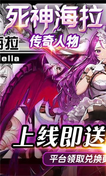 算力时代开局获得死神核心免费图2