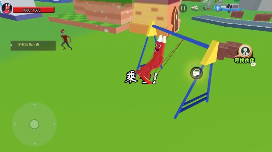 波比幼稚园安卓版游戏  v1.0图1