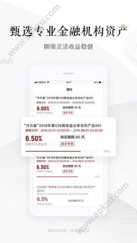 环球金融app图1