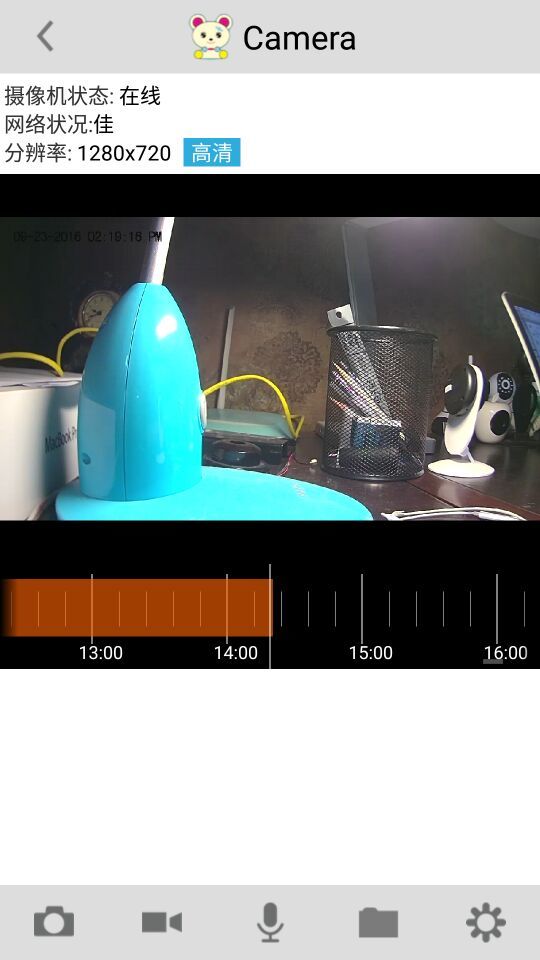 大眼萌看app官方最新版（CuteEye）  v1.1.24图3