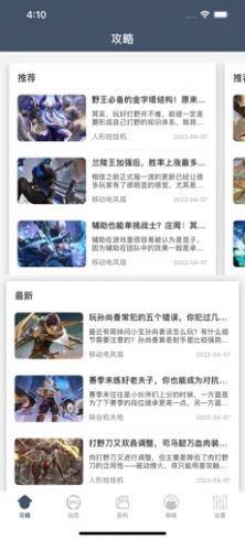 游来悠趣app安卓版下载  1.0图1