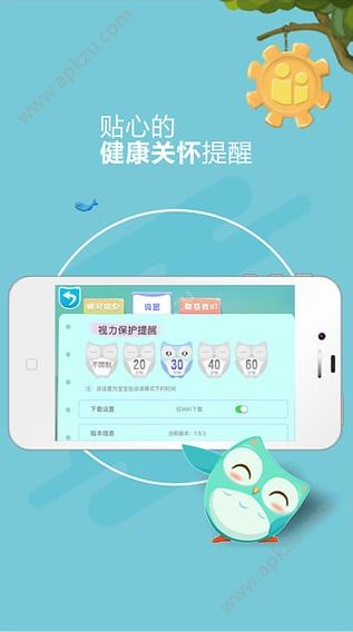 咿啦看书APP手机安卓版下载  v2.8.8图3