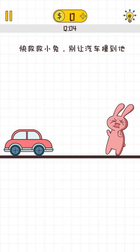 不按套路出牌安卓官方版游戏  v1.0.1图2