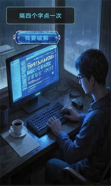 失落的时间2045图3