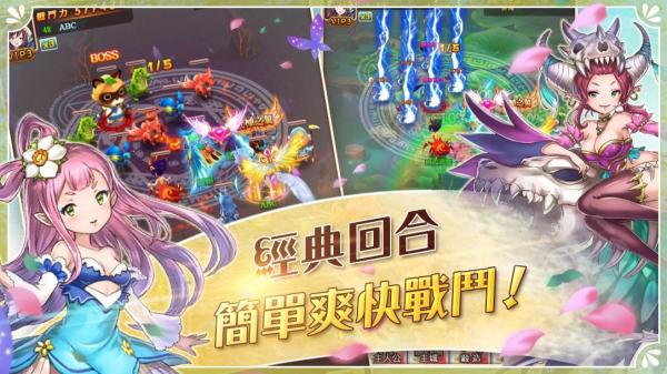 萌兽之物语手游图2