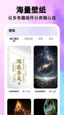 最美桌面图标图1