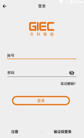 杰科AIapp官方手机版  V1.8.8图2