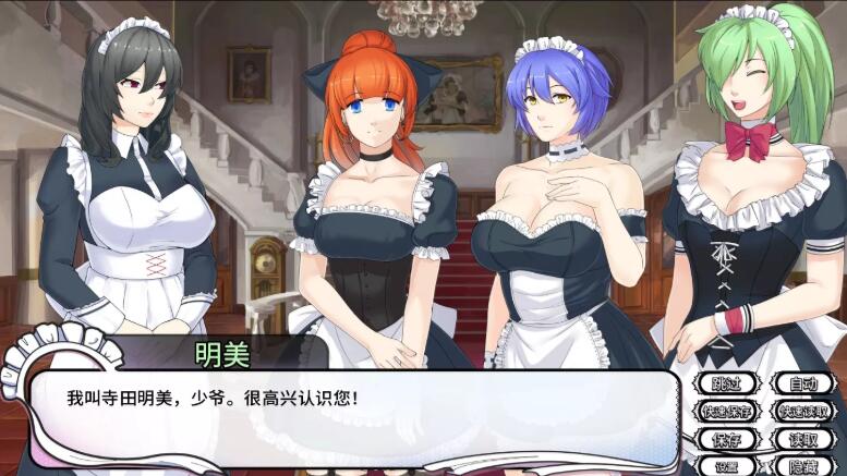 女仆洋馆MaidMansion直装完整版DLC下载  v1.0.4图2