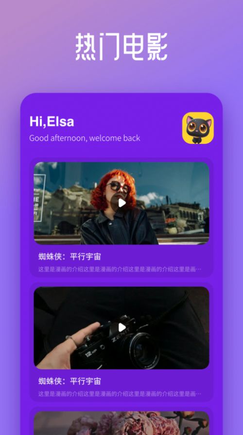 宝宝影视工厂app最新版  v1.1图2