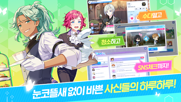 AFTER LIFE心愿万花筒手游官方版  v1.0图1