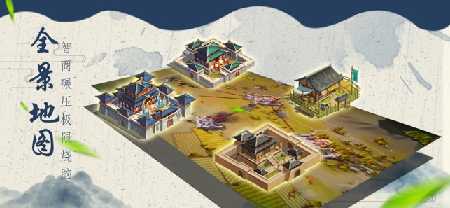 七雄纷争手游林峯代言图2