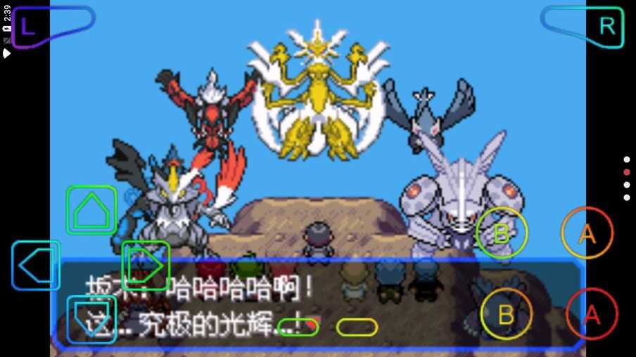 口袋妖怪究极绿宝石小智版图3