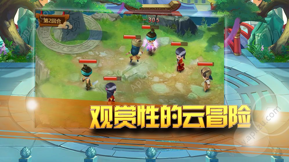 一代掌门手游图5