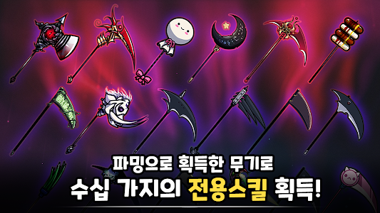 死神培育游戏汉化版  v1.0图1