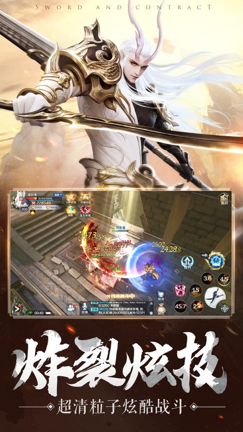 重生帝王之路官方版图4