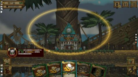 鼠之城邦2手机版中文版下载安卓  v1.0图2