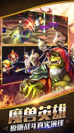 魔兽纹章TD攻略完整版  v1.0图3