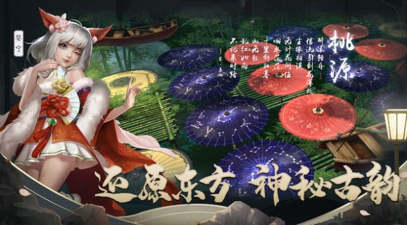 聊斋志怪谭官网版图2