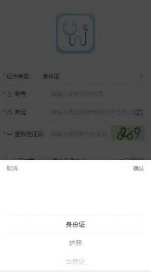 健达通体检官方网图2