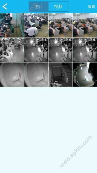 易视云app官方版下载安装(EseeCloud)  v3.5.4图4