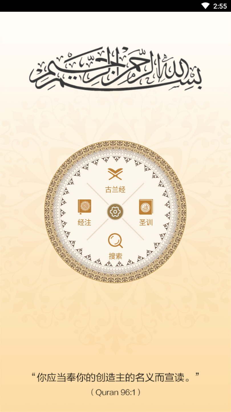 你读app手机版图3