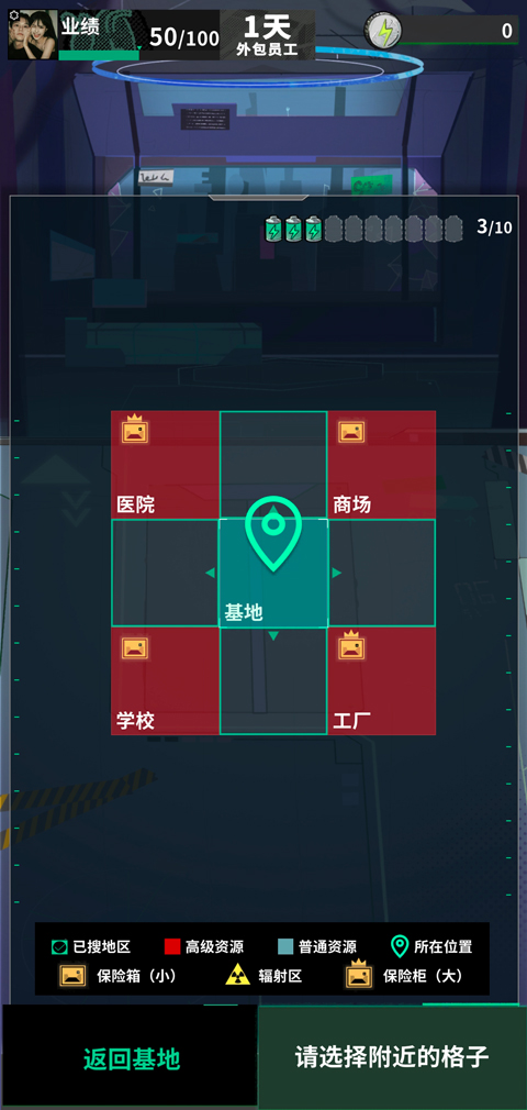 我在末日当牛马折相思版图3