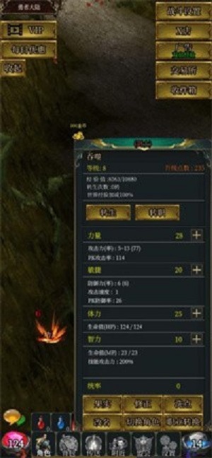 玛雅放置手机版游戏  v1.0.0图3