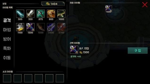 LOL英雄联盟手游公测版官网下载  v3.2.0.5531图4