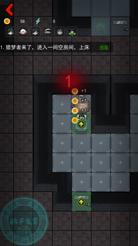 躺平发育正版图3