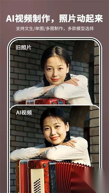 照片时光机手机版图4