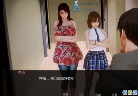 二次元老婆学院2021最新版本汉化攻略版  v1.0图2