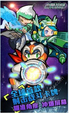 魔界战纪手游图5