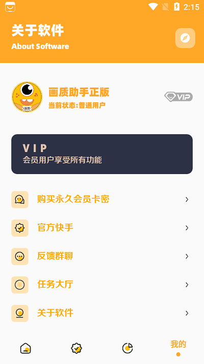 小也画质怪兽图3