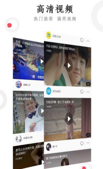抖米快讯app官方最新版 v1.0.4图2