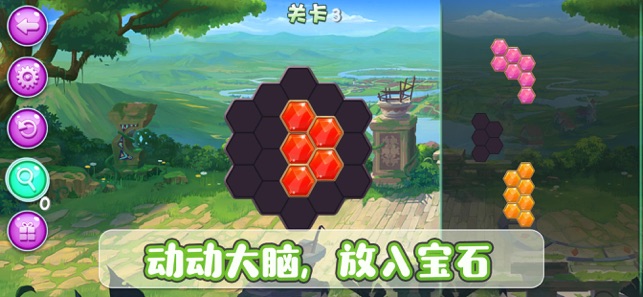 角落宝石拼图游戏安卓完整版  v1.0图1