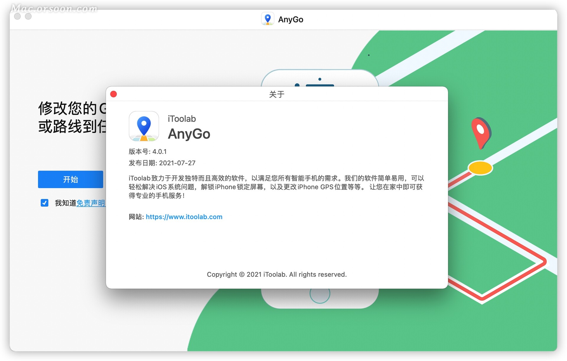 iToolab AnyGo for Mac官方版图2