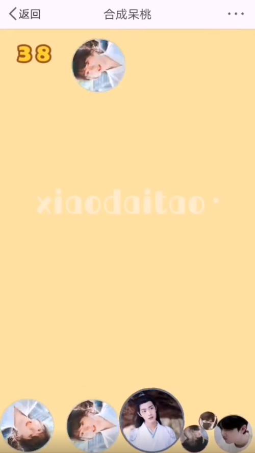 小游戏合成呆桃官方入口地址 v1.0图2